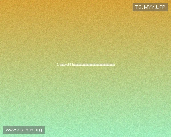 2. 详细介绍ca888亚洲城客户端登录入口的安全性与稳定性，保障您的游戏账号安全