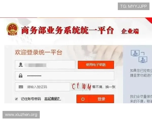 ca888亚汌城官网详细注册流程与账号安全保障全攻略 ca888亚汌城官网详细注册流程与账号安全保障全攻略