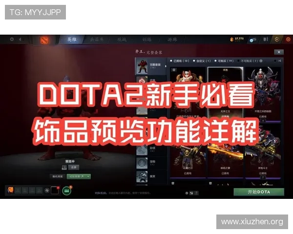 dafabet88注册流程详解，新手玩家快速入门的完整指南