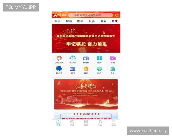 亚洲城app官网下载遇到问题怎么办?详细解决方案与客服联系方式 亚洲城app官网下载遇到问题怎么办?详细解决方案与客服联系方式