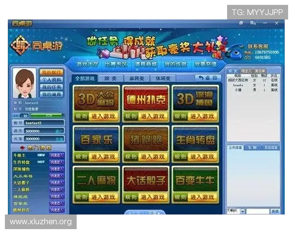 亚洲城88登录平台安全可靠,保障您的账号资金安全与游戏体验提升 亚洲城88登录平台安全可靠,保障您的账号资金安全与游戏体验提升