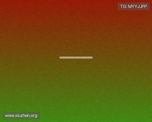 亚洲城娱乐城注册流程指南新手快速入门轻松开启游戏之旅 亚洲城娱乐城注册流程指南新手快速入门轻松开启游戏之旅