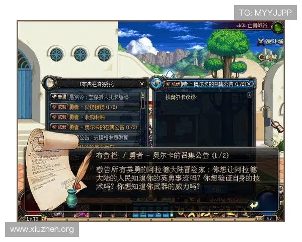 亚洲城官方版游戏特色全面解析,丰富多样的游戏内容满足不同玩家的需求