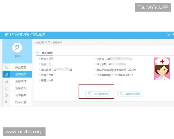 亚洲城官方手机版登录指南详细解析,快速注册登录流程全攻略推荐
