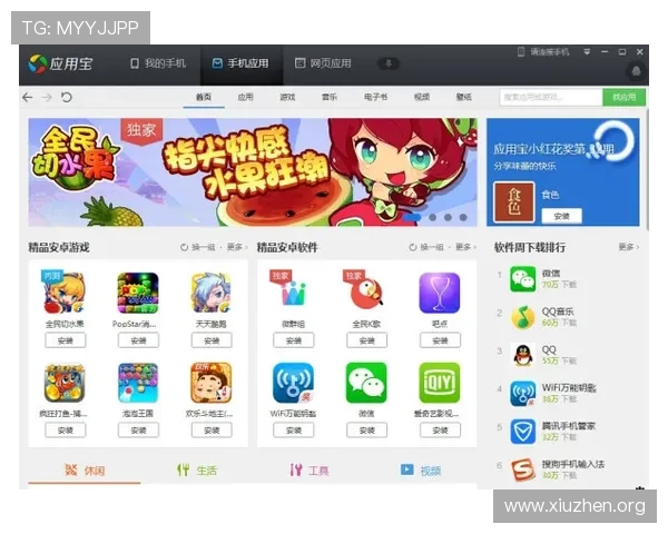 亚洲城手机客户端下载最新版本，安全稳定的游戏下载平台推荐