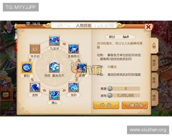 亚洲城游戏如何结合最新技术创新玩法吸引更多新用户的策略探讨