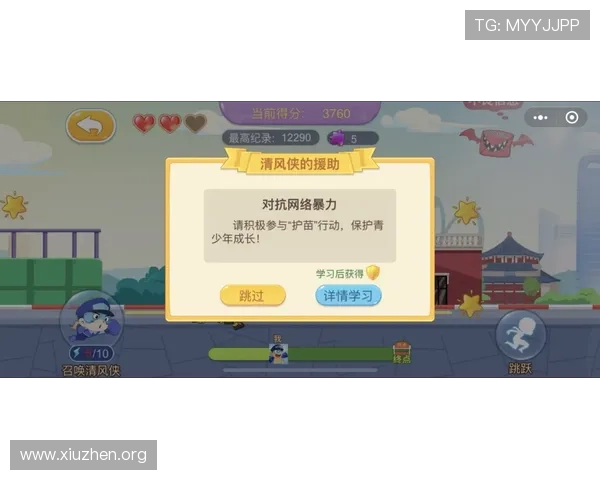 亚洲城游戏下载平台最新版本,安全稳定支持多种设备快速下载安装指南