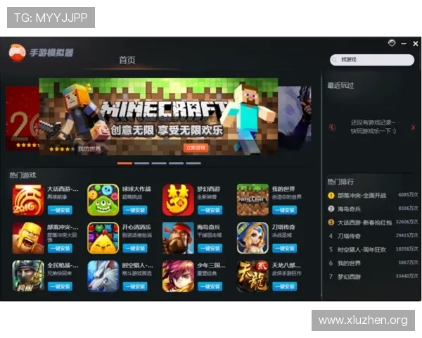 亚洲城游戏手机版下载安装最新版本,确保游戏安全稳定运行的完整攻略 亚洲城游戏手机版下载安装最新版本,确保游戏安全稳定运行的完整攻略