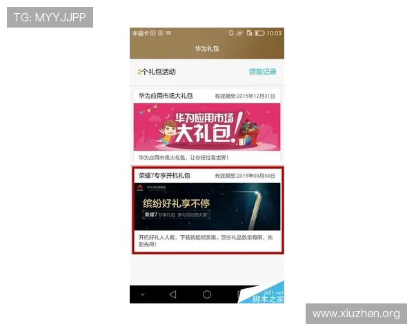 亚洲城积分兑换网站优惠活动汇总，帮助玩家享受更多福利与专属优惠