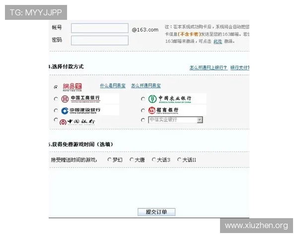 亚洲城点卡充值方式详解帮助玩家轻松快速完成游戏充值流程