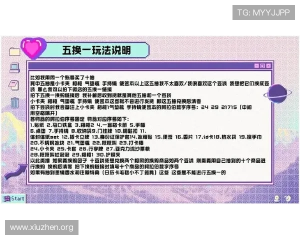 关于ca881的详细介绍与最新玩法攻略帮助玩家快速掌握游戏技巧提升战斗力