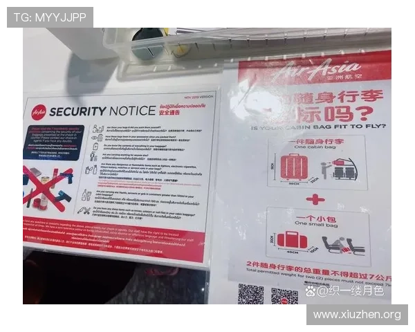 亚洲航空官网官方平台详细介绍包括机票预订、值机流程及客户服务支持