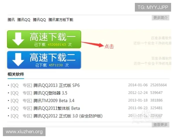 亚洲航空app官方下载入口,确保正版安全无病毒的软件下载方法
