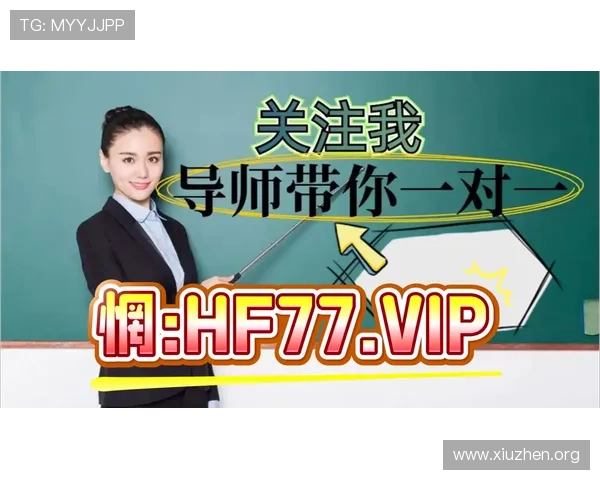 1分快3官网：1分快3官网的安全支付方式与个人信息保护措施介绍