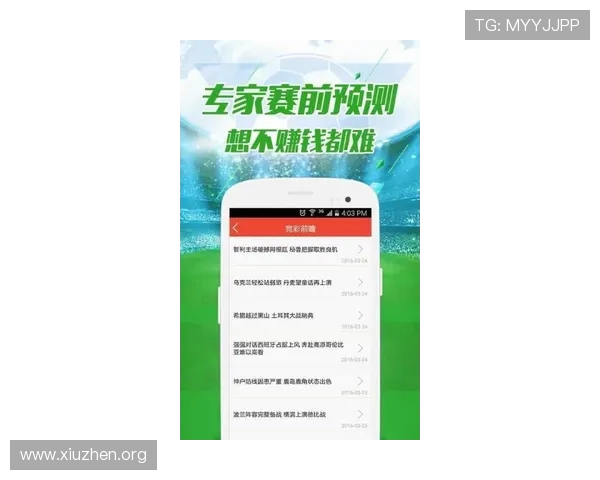 168彩票下载下载安装教程，详细步骤帮助新手玩家轻松上手游戏体验