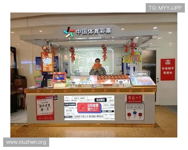 0k彩票网最新安全可靠的在线购彩平台推荐，助你轻松实现彩票梦想