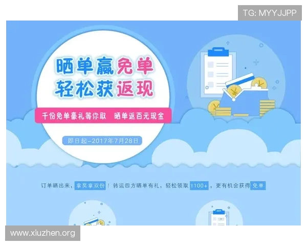 1分快3官网：最新1分快3官网优惠活动汇总，助你轻松赢取更多奖金