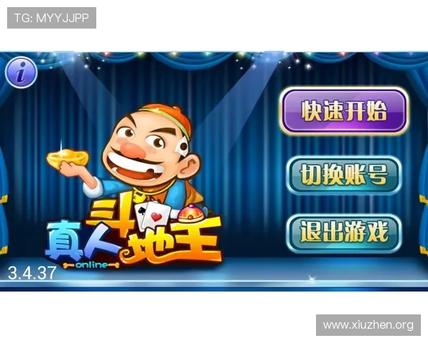 2026年最火的斗地主小游戏大全，轻松上手快速体验经典牌局乐趣