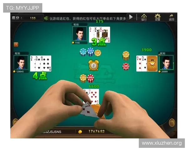 2026年最受欢迎的线上棋牌app合集,丰富游戏模式满足不同玩家需求 2026年最受欢迎的线上棋牌app合集,丰富游戏模式满足不同玩家需求