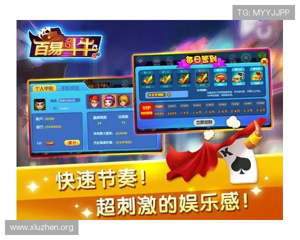 2026最新棋牌抢庄牛牛版本更新内容详解以及新手入门指南推荐