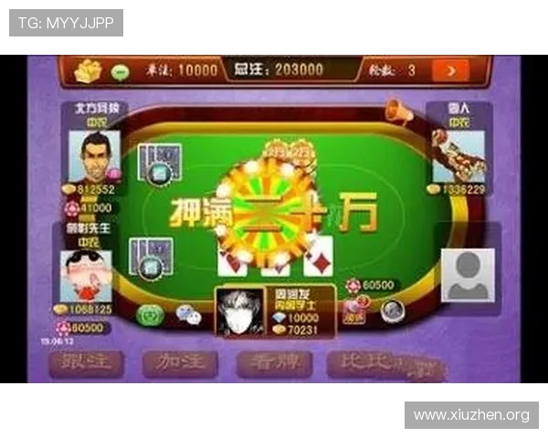 2026年最火爆的炸金花app推荐，真人在线对战赢取丰厚奖励