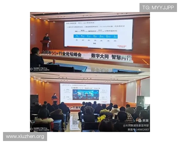 5g技术赋能电子竞技俱乐部实现线上线下融合发展策略探讨