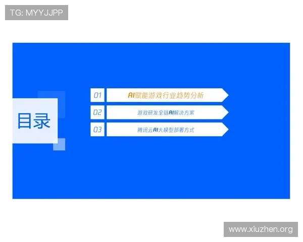 5g游戏网助力游戏开发者实现创新设计与高效运营推动行业升级