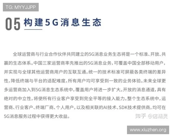 5g电子竞技俱乐部建设方案详解助力电竞赛事高效运营与品牌推广