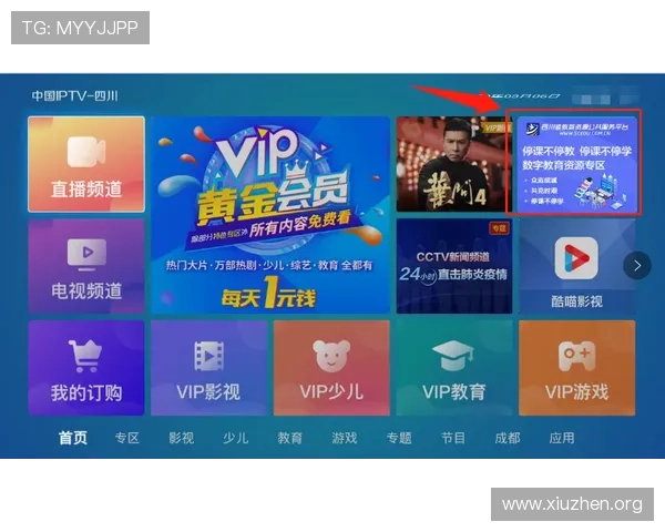 5g网络游戏体验提升指南:让你畅享极速游戏快感的实用技巧