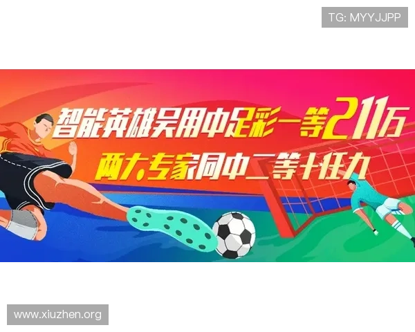 888赢球网提供专业的体育竞猜技巧与风险控制策略