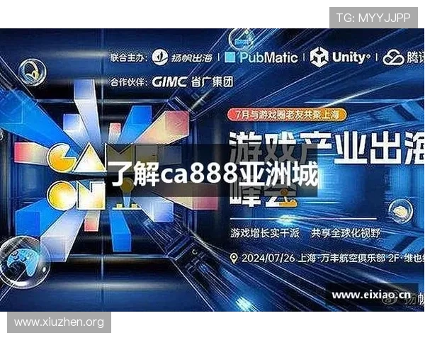 ca88 亚洲城安全保障措施详解保障玩家资金与信息安全