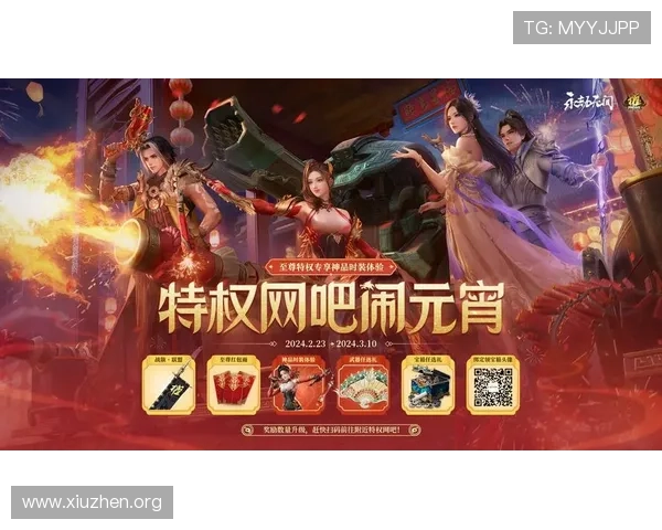 ca88aa..com最新优惠活动全面解析，助你轻松享受丰富游戏福利与高额返利