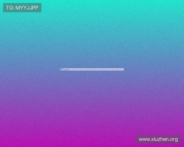 ca888亚洲城手机端登录页面最新安全登录指南帮助玩家快速进入游戏体验最佳娱乐体验