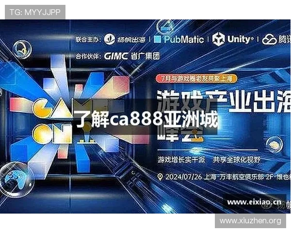 ca888亚洲城送300元奖励活动常见问题解答与注意事项