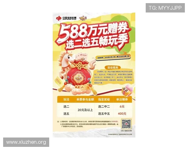 ca88亚洲城最新优惠活动，丰富奖励助力玩家轻松赢取大奖