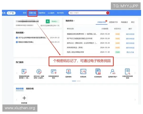 ca8亚洲城登录账号密码忘记怎么办，详细步骤教你快速找回账号安全保障
