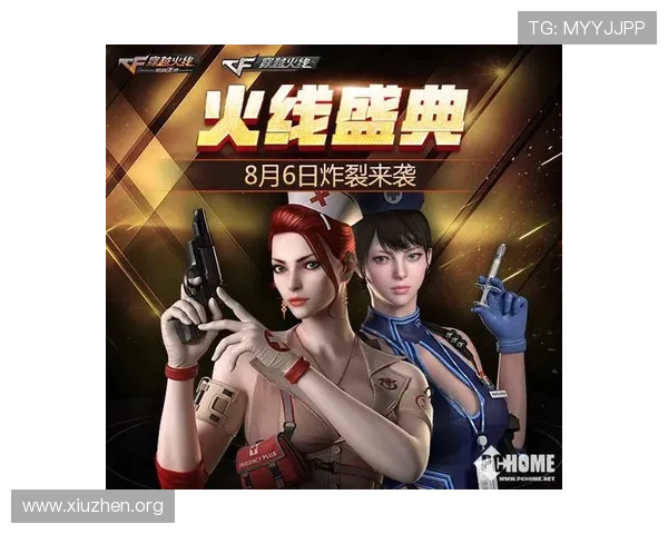 CF官网下载游戏官方渠道，安全稳定快速下载安装指南推荐