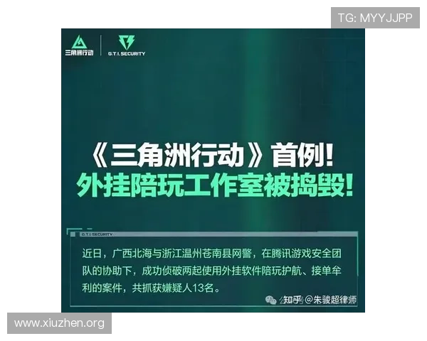 pa电子游戏外挂的法律风险与道德影响，玩家应如何理性对待外挂行为
