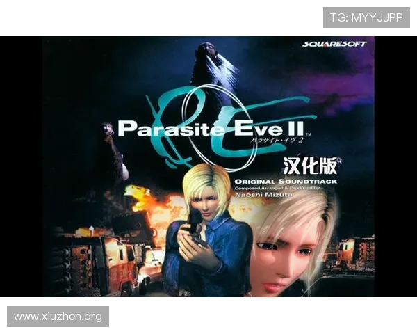 PS1游戏下载免费资源大全，获取经典游戏无需付费的实用方法