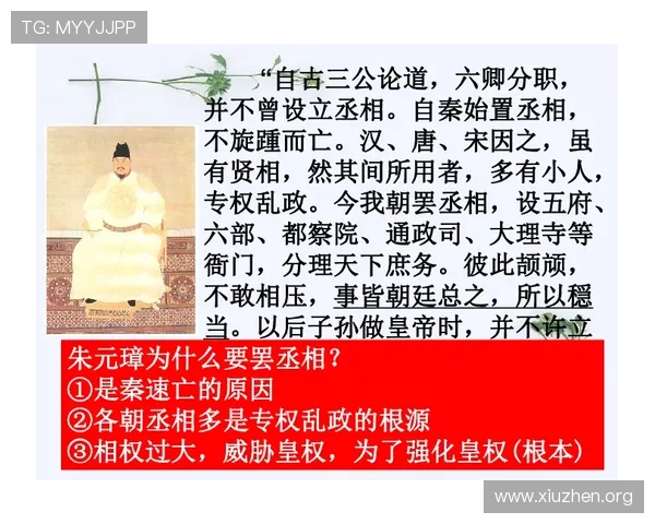 三公六卿制度的制度设计与现代启示，促进对古代政治制度的深入理解