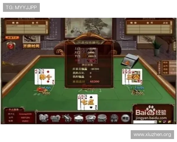 三公游戏的规则详解让你轻松掌握三公游戏的玩法与技巧 三公游戏的规则详解让你轻松掌握三公游戏的玩法与技巧
