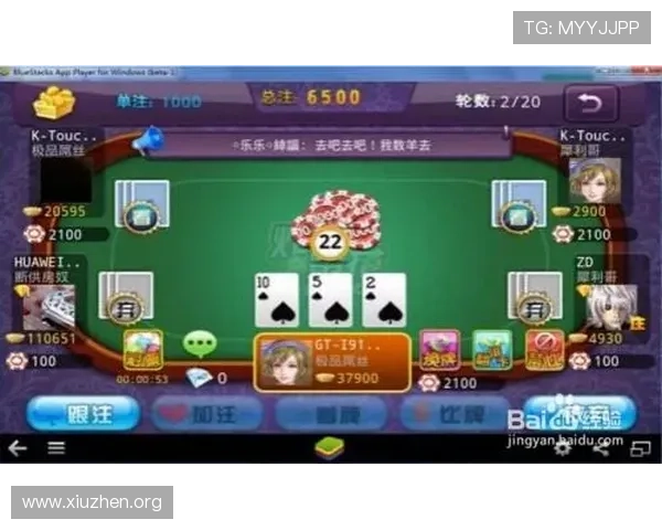 三公炸金花安全保障措施详解确保玩家资金和信息安全