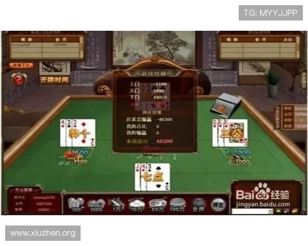 三公牛牛游戏玩法详解让你轻松掌握赢取大奖的秘诀 三公牛牛游戏玩法详解让你轻松掌握赢取大奖的秘诀