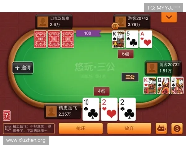 三公纸牌比赛攻略与技巧分享助你在大型赛事中脱颖而出赢取丰厚奖励