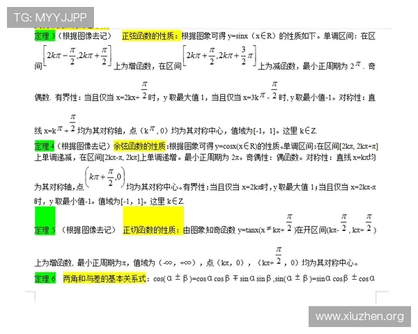 三公详细玩法全攻略,涵盖牌型分析与实战技巧助你轻松取胜 三公详细玩法全攻略,涵盖牌型分析与实战技巧助你轻松取胜