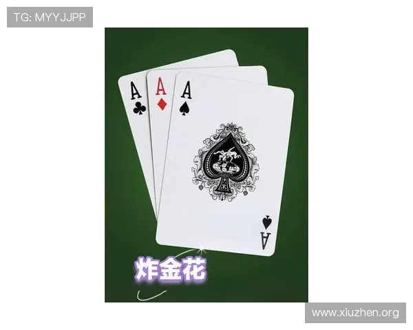 专业玩家必备的炸金花app攻略,提升技巧轻松赢取更多金币 专业玩家必备的炸金花app攻略,提升技巧轻松赢取更多金币