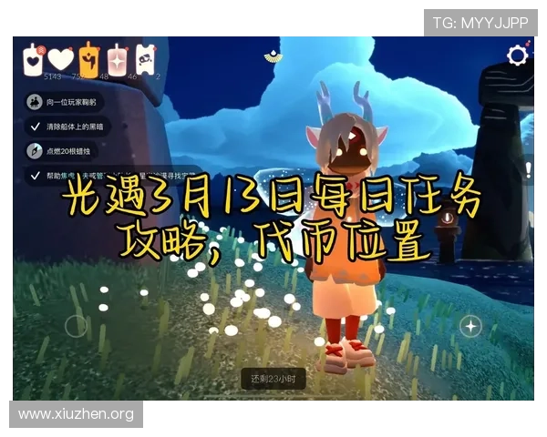 九点遇三公的每日任务和奖励领取技巧提升每日收益的实用攻略 九点遇三公的每日任务和奖励领取技巧提升每日收益的实用攻略