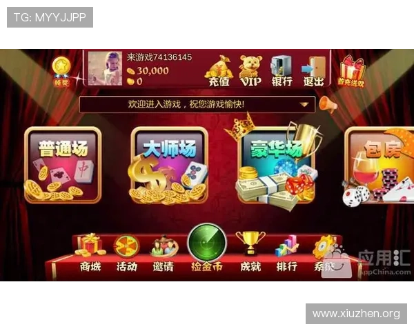二人麻将app下载让你随时随地享受双人对战乐趣的最佳平台推荐