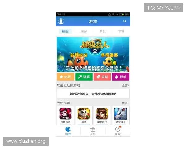 亚洲中文娱乐网提供最全游戏攻略与最新活动信息助你轻松掌握游戏动态